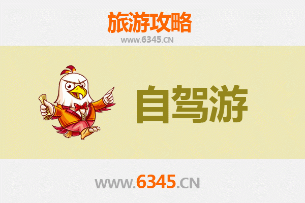 黔东南从江至普陀山自驾游全攻略：跨越山海的禅意之旅