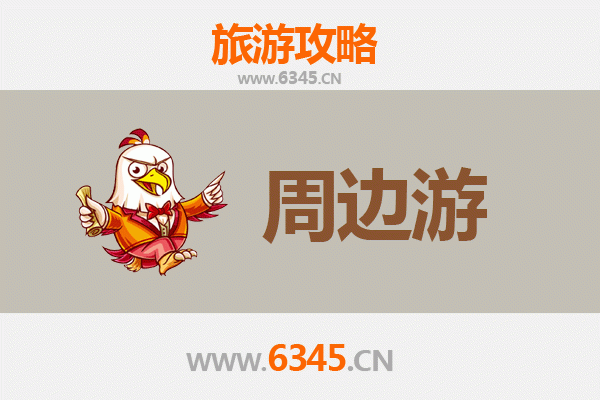黔东南秘境探幽：三日深度游全攻略