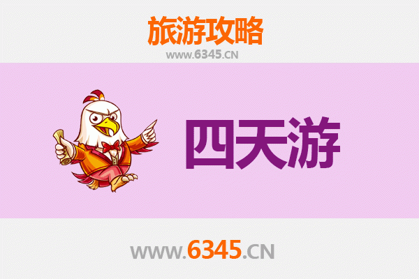 黔东南雷山四天三夜深度游攻略及预算指南