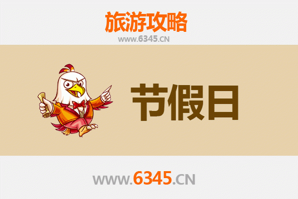 黔东南出发：承德避暑山庄清凉之旅全攻略