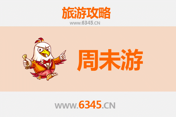 黔东南黎平周末游攻略：探秘侗乡风情，漫步千年古城