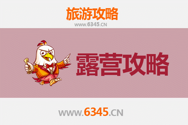 黔东南锦屏周边露营胜地全攻略：星空、山水与民族风情的完美融合