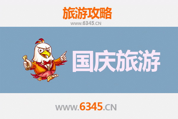 十一假期黔东南秘境探索：避开人潮的冷门景点指南