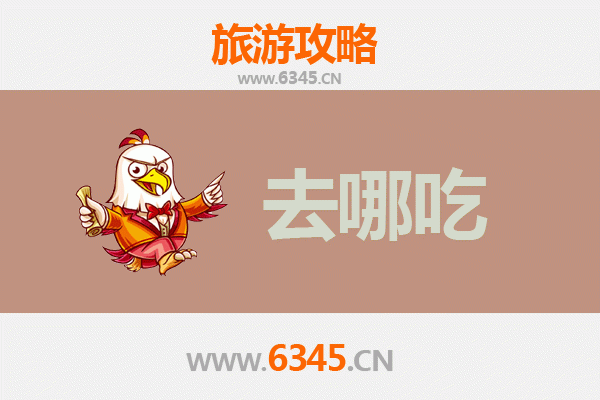 黔东南美食地图：不可错过的特色菜品与地道餐馆指南