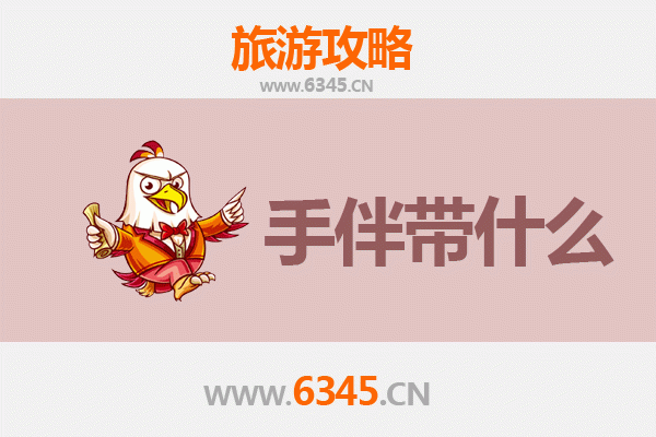 黔东南出发：探秘湄洲岛，妈祖文化与海岛风情全攻略